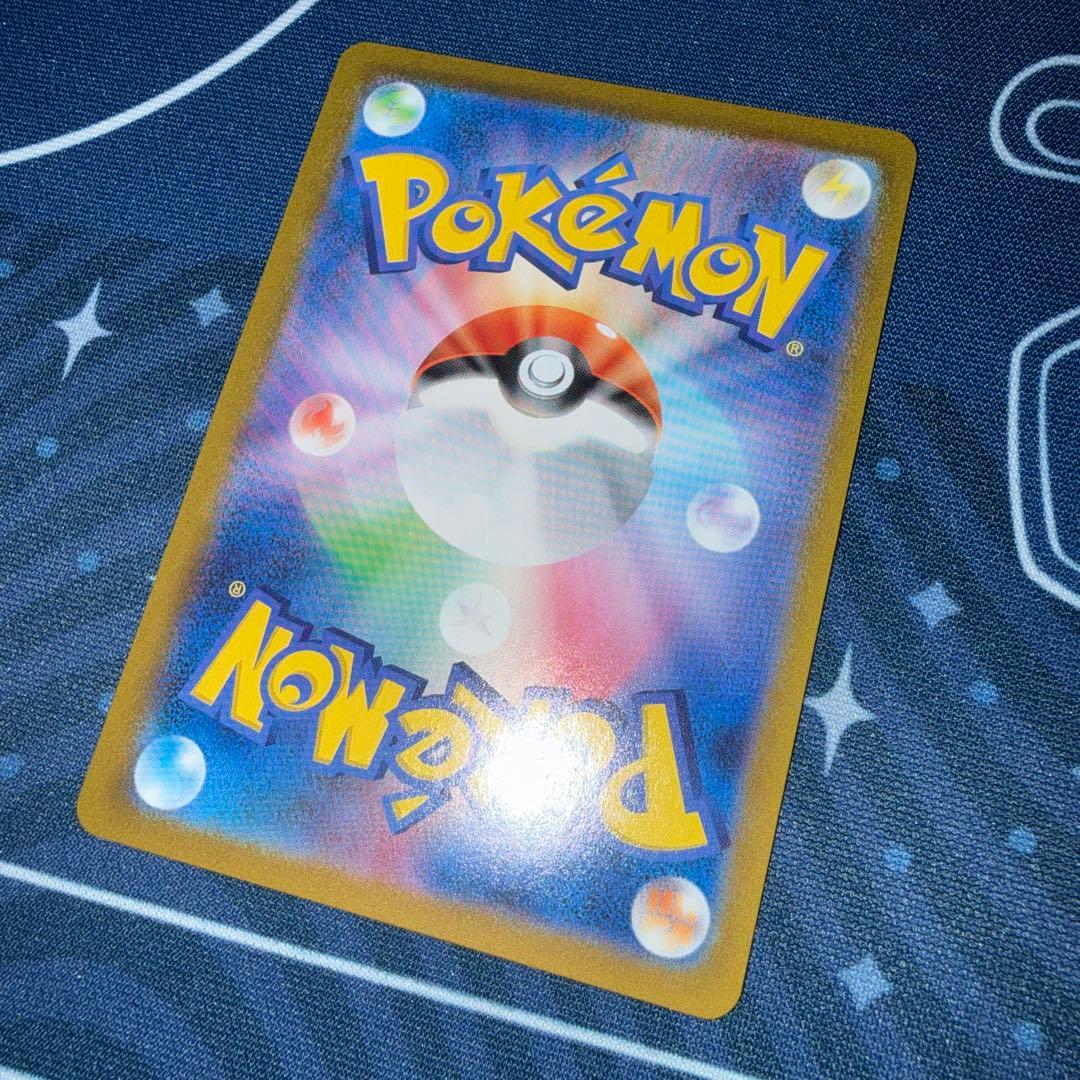 レックウザVMAX UR S8b VMAXクライマックス