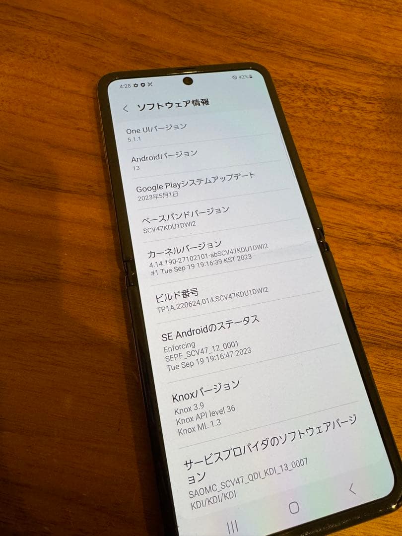 GALAXY Z Flip SCV47 ギャラクシー　SIMロック解除済み