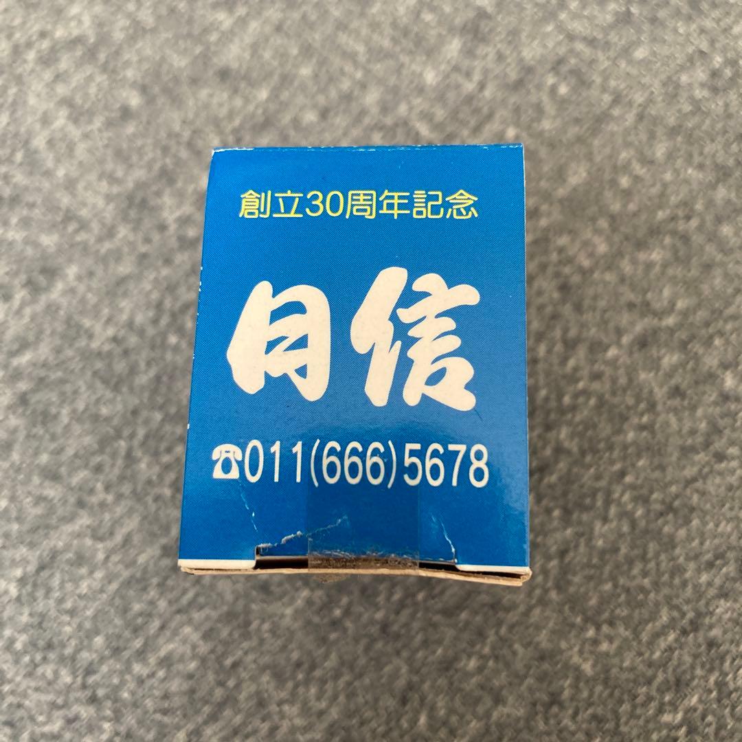 【限定】日信 チョロQ