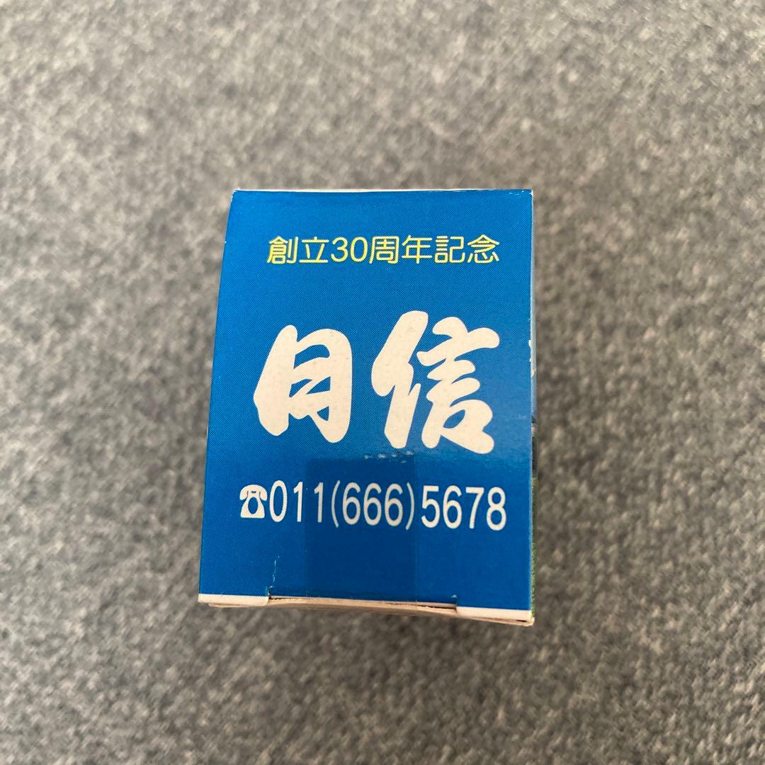 【限定】日信 チョロQ