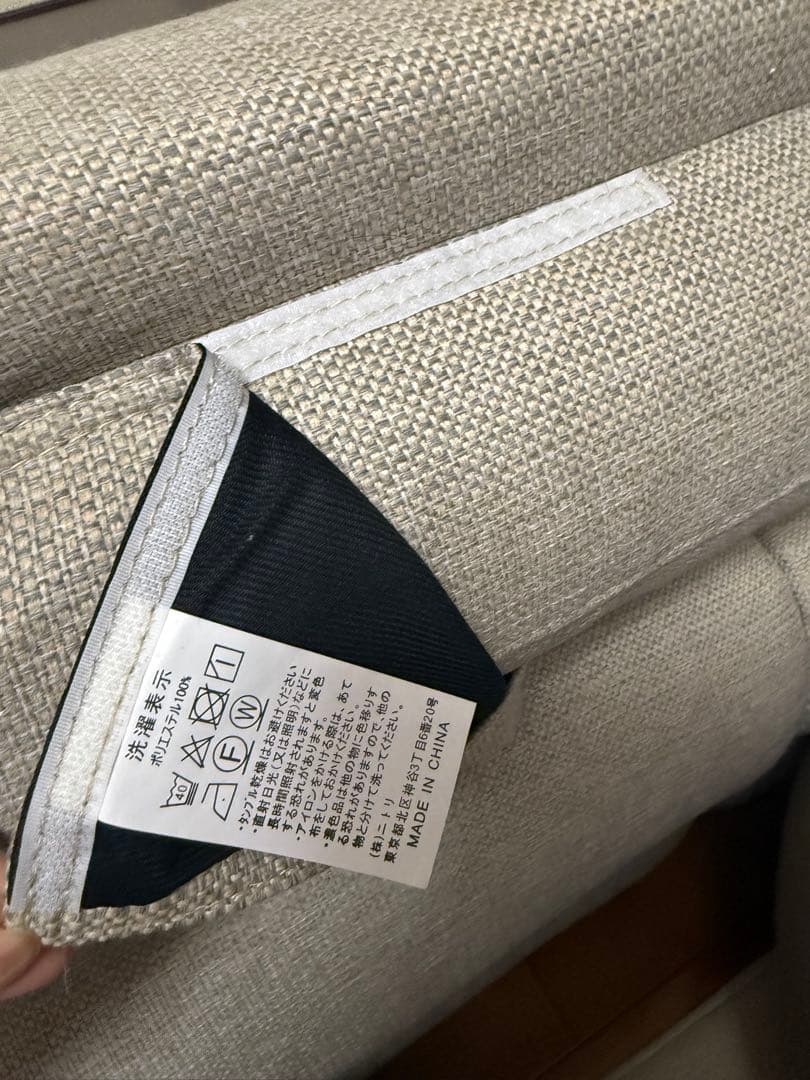 ニトリ 電動リクライニングソファ テーブル付き 3人用 幅194cm モカ