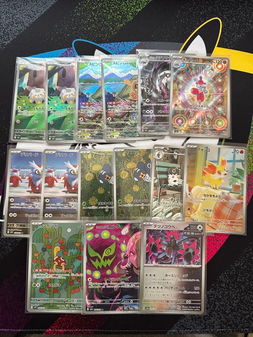 ポケモンカード AR SR MA RR約150枚　引退品