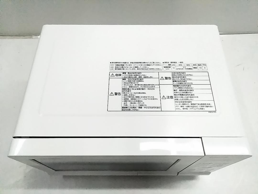 Panasonic オーブンレンジ コンパクト NE-T15A4 2022年製★