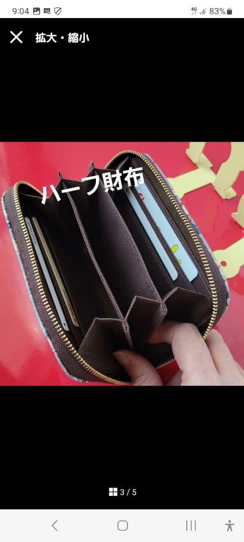 ハンドメイド（長財布）