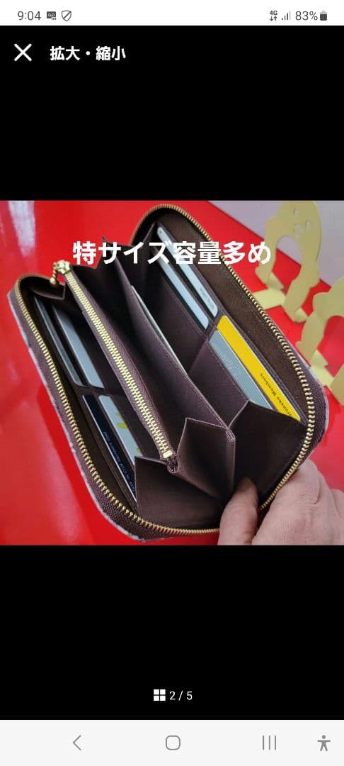 ハンドメイド（長財布）