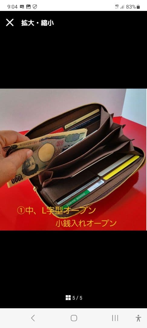 ハンドメイド（長財布）