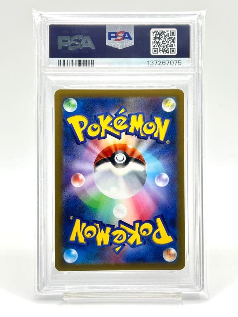 【PSA10】デオキシスVSTAR
