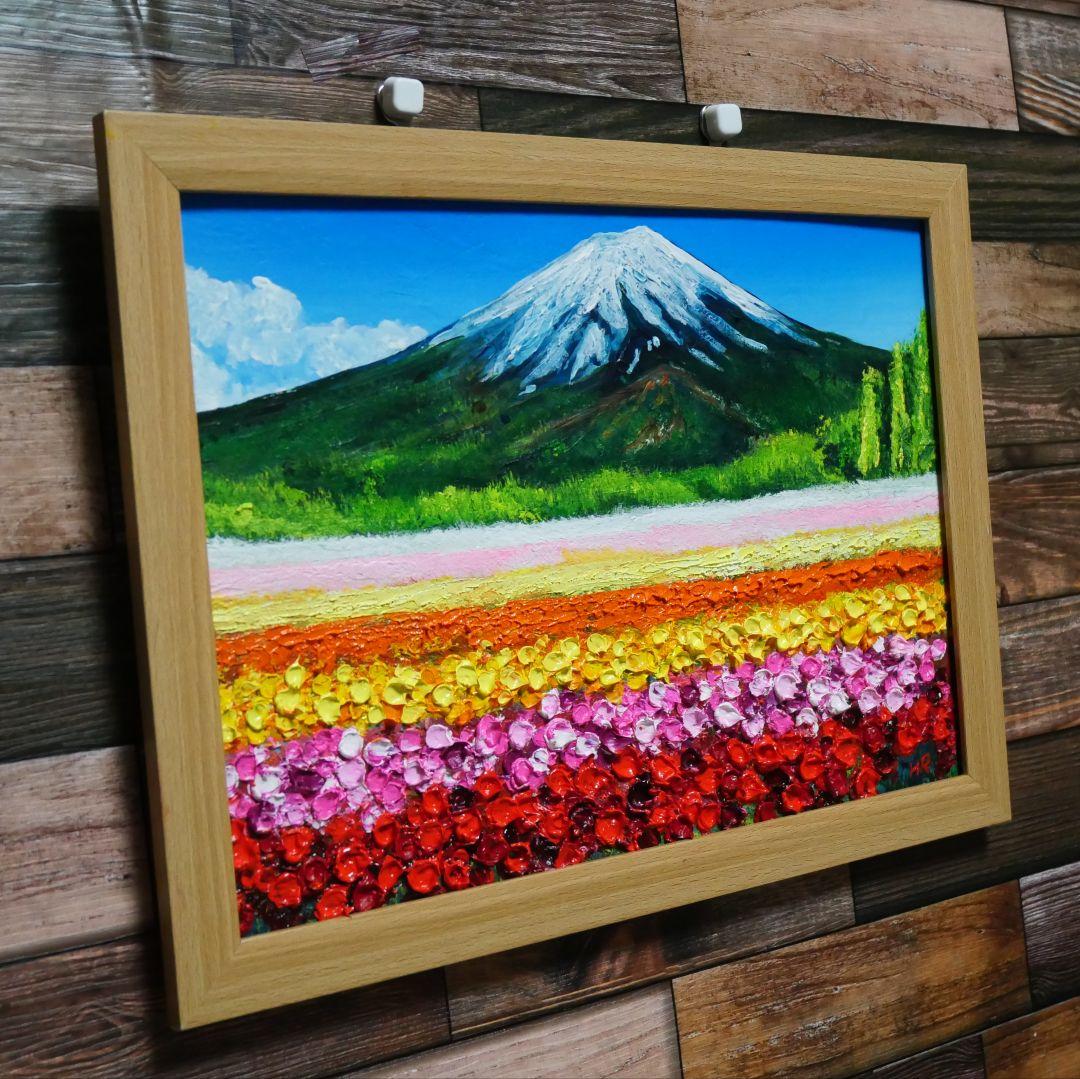 油絵 絵画 お花畑と富士山【A4】