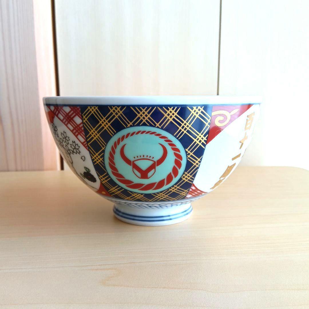 吉野家　丼　百十一周年記念　伝統工芸有田焼