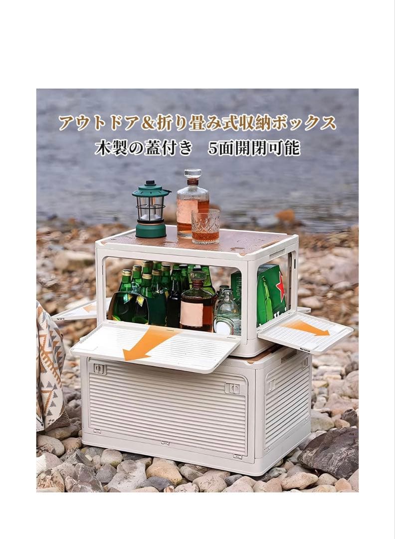 多機能収納ボックス 防水 木製蓋付き