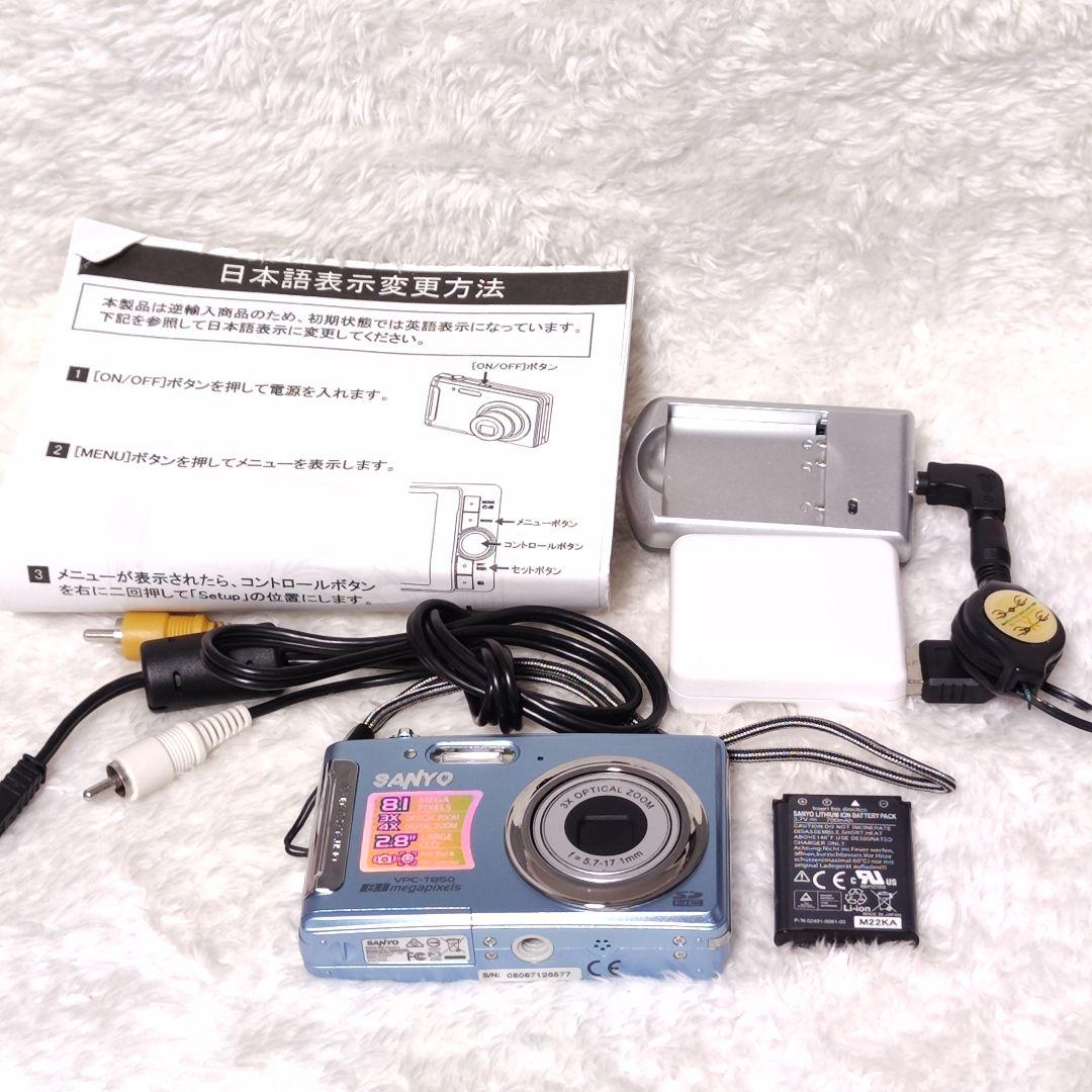 美品✨ SANYO VPC-T850 ブルー バッテリー 充電器 動作良好
