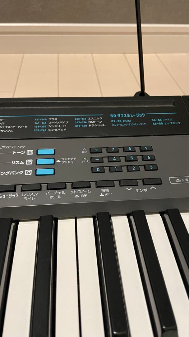 電子ピアノ CASIO CTK2550