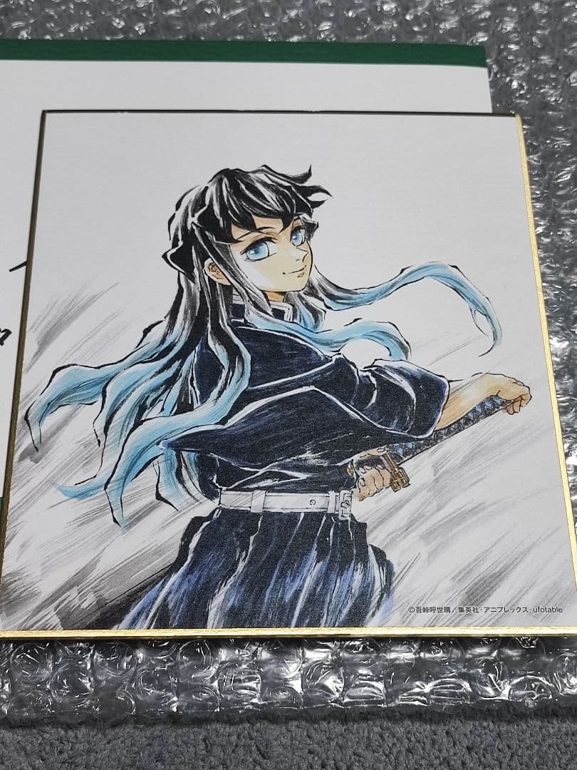 鬼滅の刃 全集中展 刀鍛冶の里編 柱稽古編 複製ミニ色紙 時透