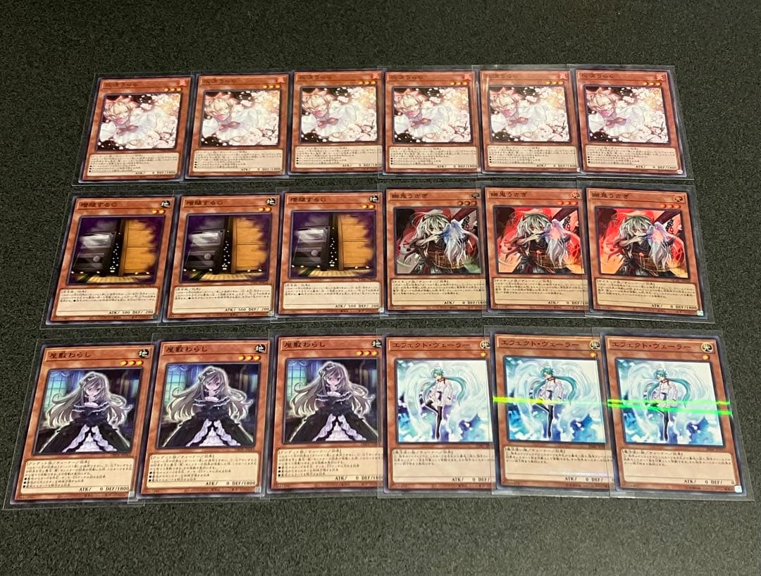 【送料無料】遊戯王 手札誘発 汎用カード まとめ売り