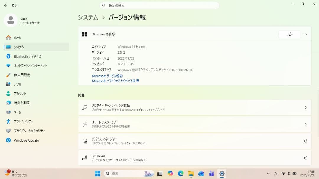 MAKO10様