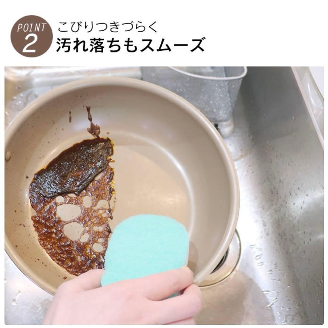 evercook エバークックフライパン 26cm深型　アイボリー eclity