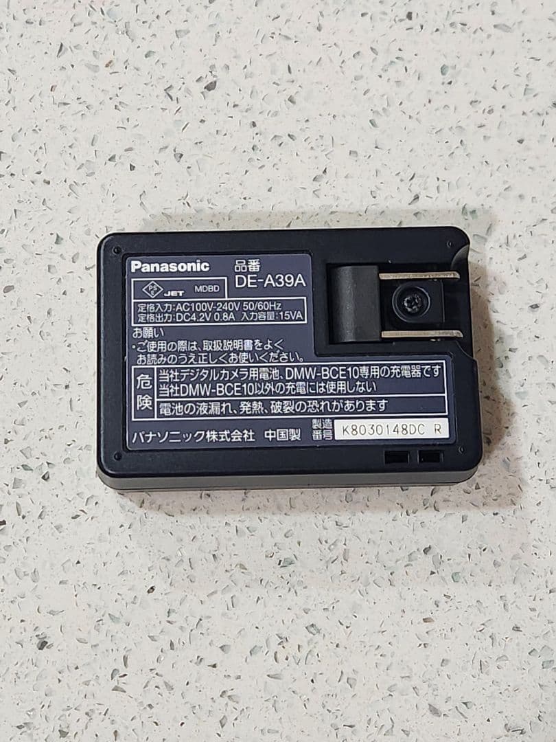Panasonic　LUMIX DMC-FX37 デジタルカメラ ピンク
