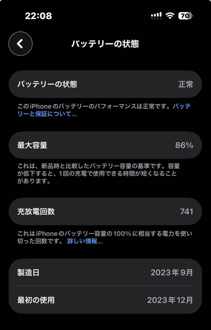 Apple iPhone 15 Pro ブルーチタニウム128GB