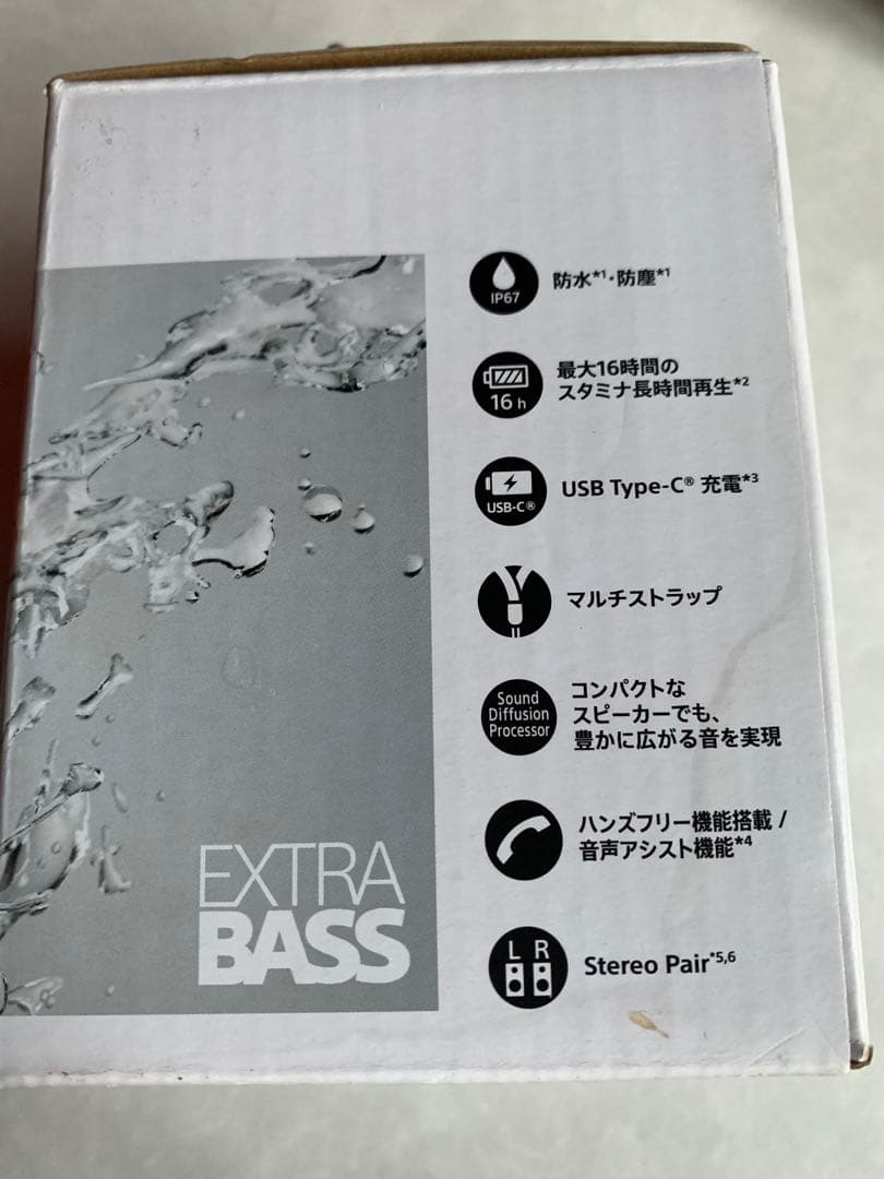 2台 SONY SRS-XB13 ワイヤレススピーカー