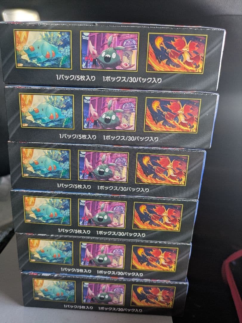 s*i様 シュリンク付ポケモンカードゲーム ニンジャスピナー6box