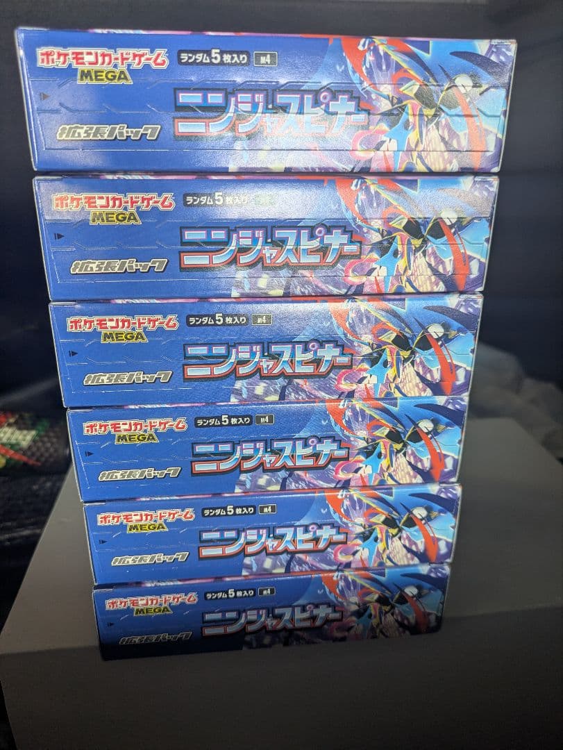 s*i様 シュリンク付ポケモンカードゲーム ニンジャスピナー6box