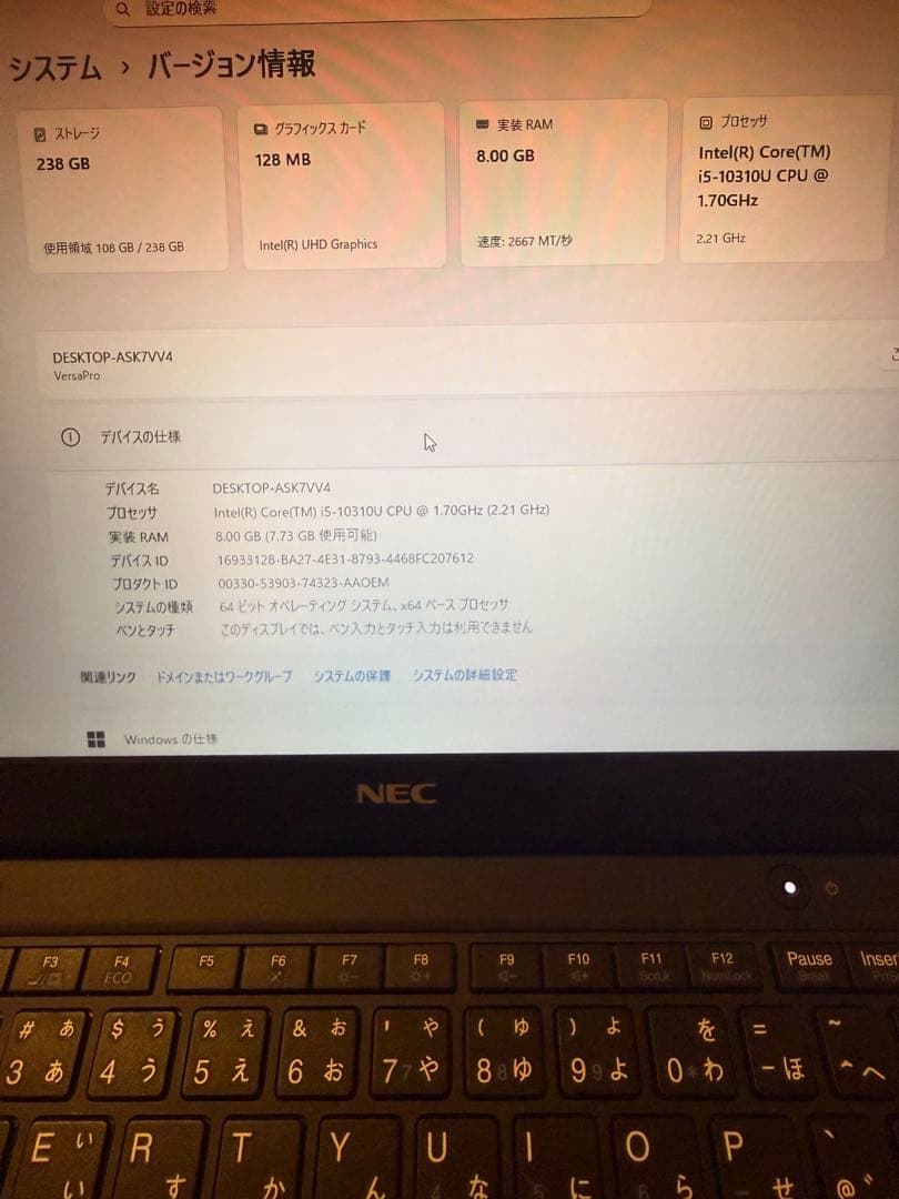 Windowsノート本体 NEC VersaPro VB-9 i5-10310U SSD512G
