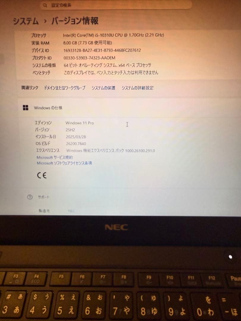 Windowsノート本体 NEC VersaPro VB-9 i5-10310U SSD512G