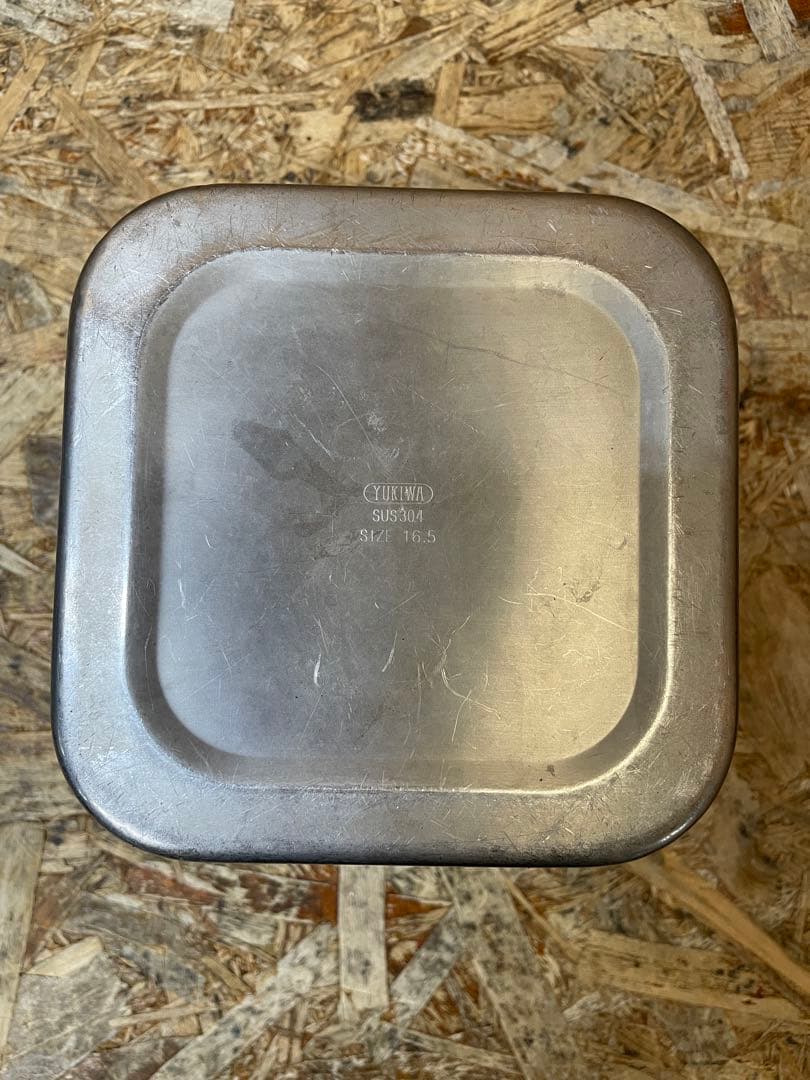 C(7602) ユキワ 深型角キッチンポット 2個セット 業務用 ステンレス