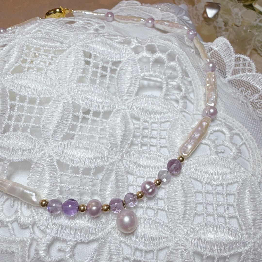 ⑤ K18 湖水パール　ロングケシパール　アメジスト　変形パール　ピンク