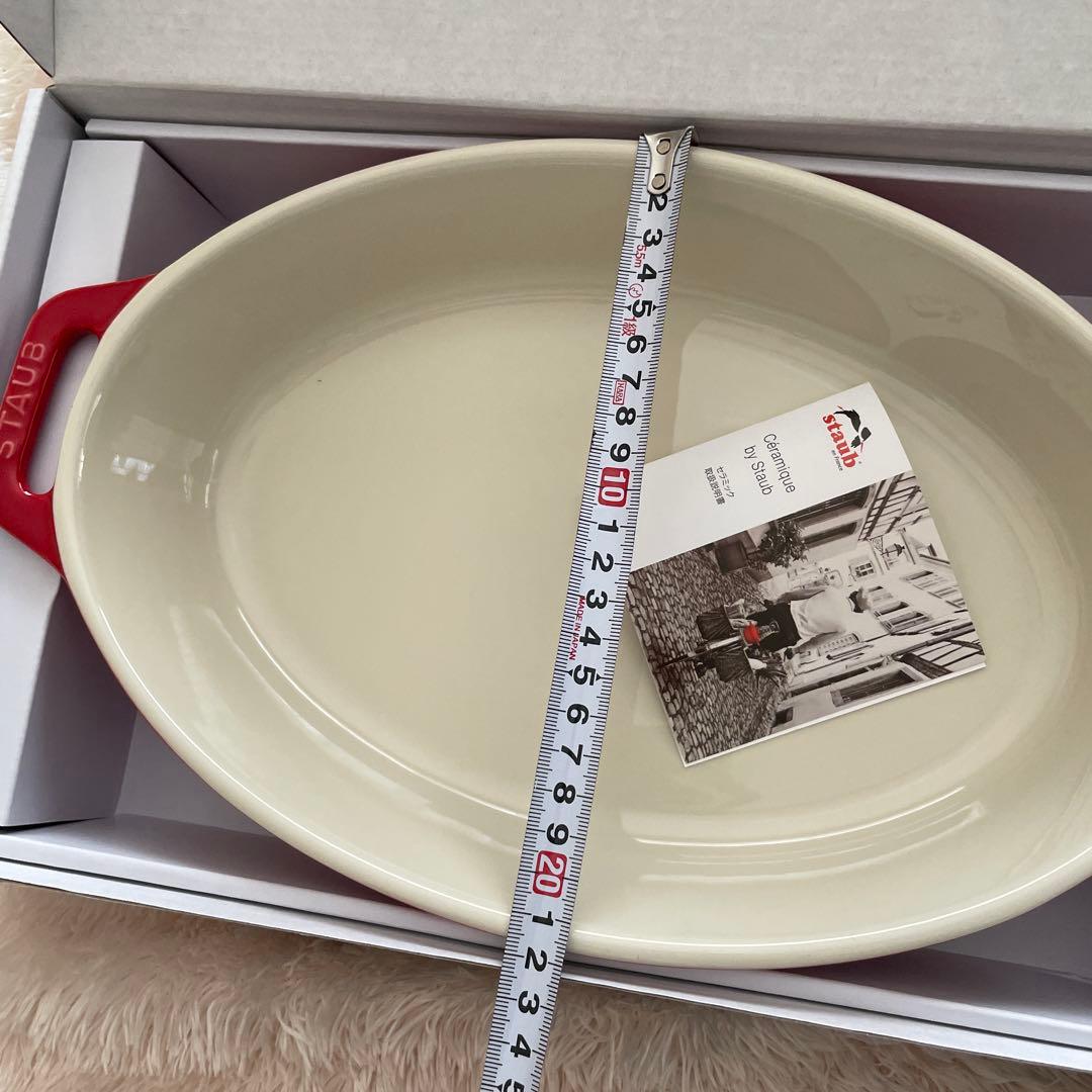STAUB セラミックオーバルディッシュ レッド　スモールサービングボウルs