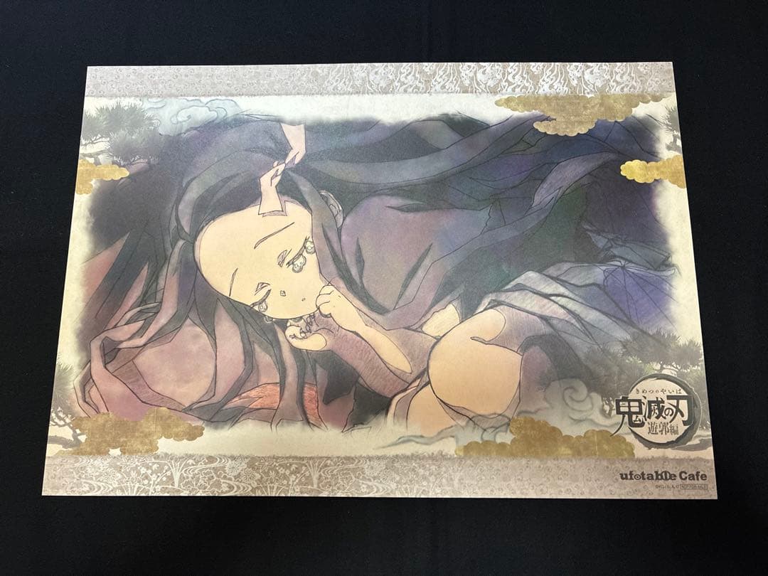 鬼滅の刃 ufotable cafe DINING ランチョンマット 竈門禰豆子