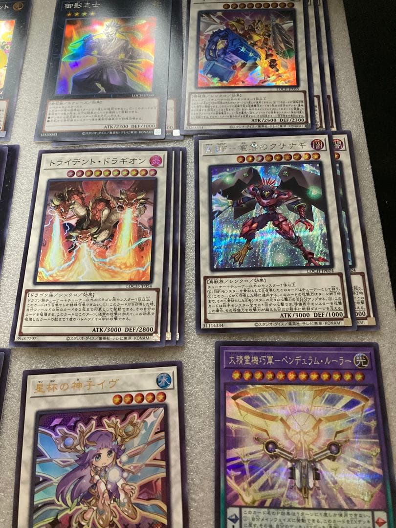 遊戯王 リミテッドオーバーコレクション　まとめ売り　フワロス等　約3箱分