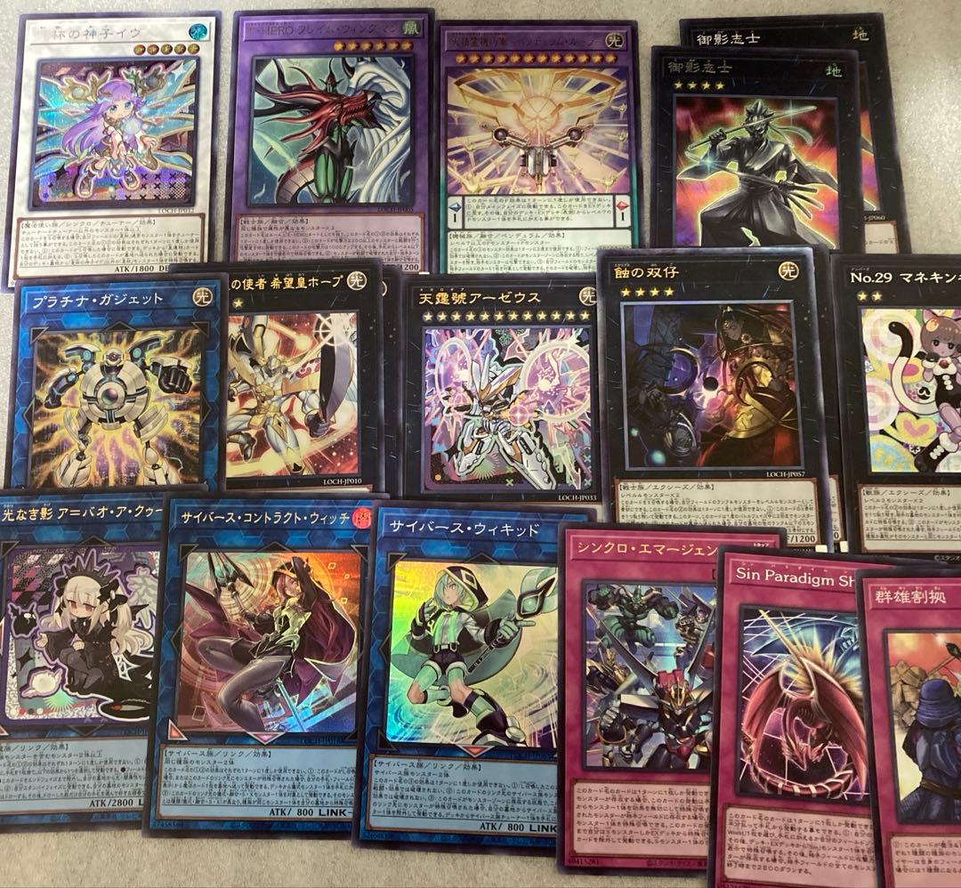 遊戯王 リミテッドオーバーコレクション　まとめ売り　フワロス等　約3箱分