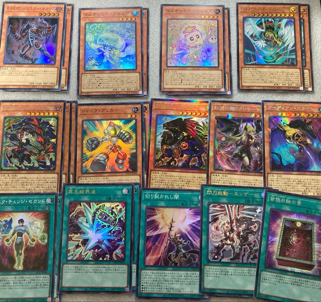 遊戯王 リミテッドオーバーコレクション　まとめ売り　フワロス等　約3箱分