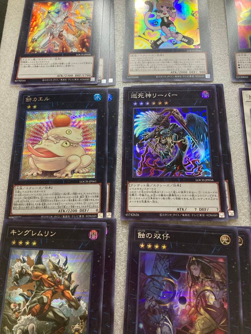 遊戯王 リミテッドオーバーコレクション　まとめ売り　フワロス等　約3箱分