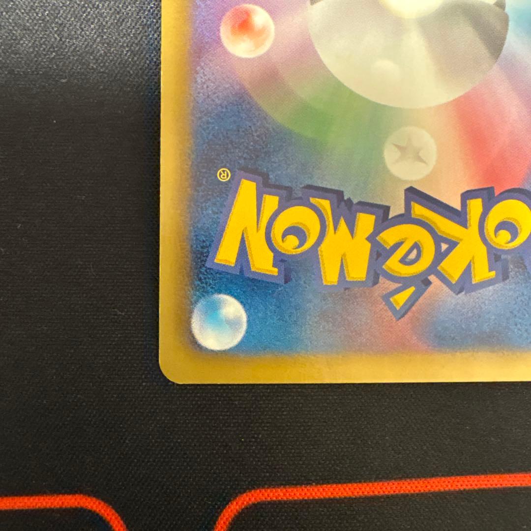 ミュウツーEX SR