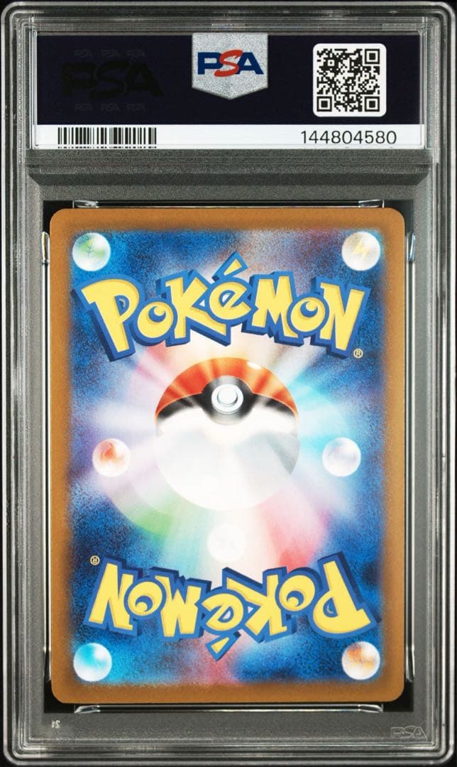ピカチュウ P [SV-P 291] PSA10 GEM MINT