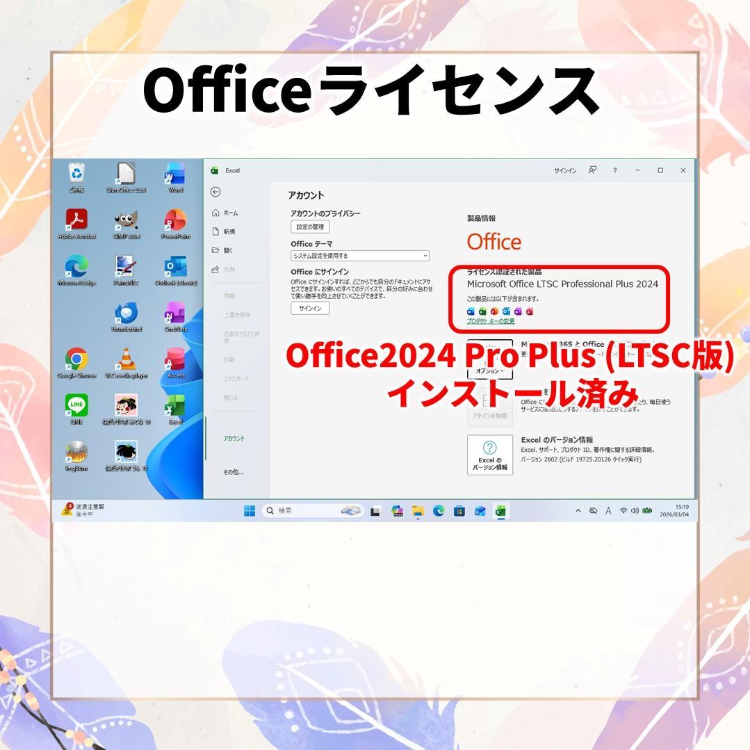 極美品★16GB/1TB SSD/Office2024★富士通A7510/E