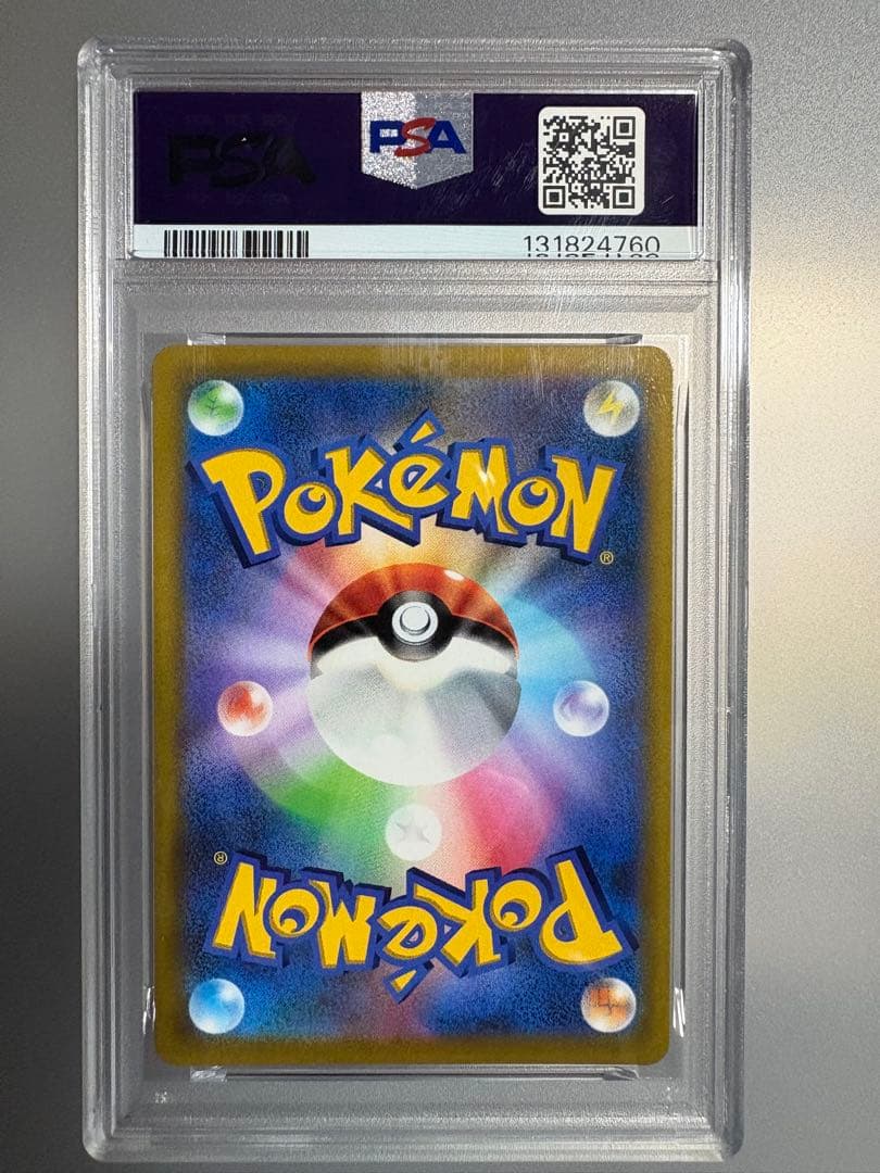 ポケモンカード コロコロピカチュウ プロモ PSA10