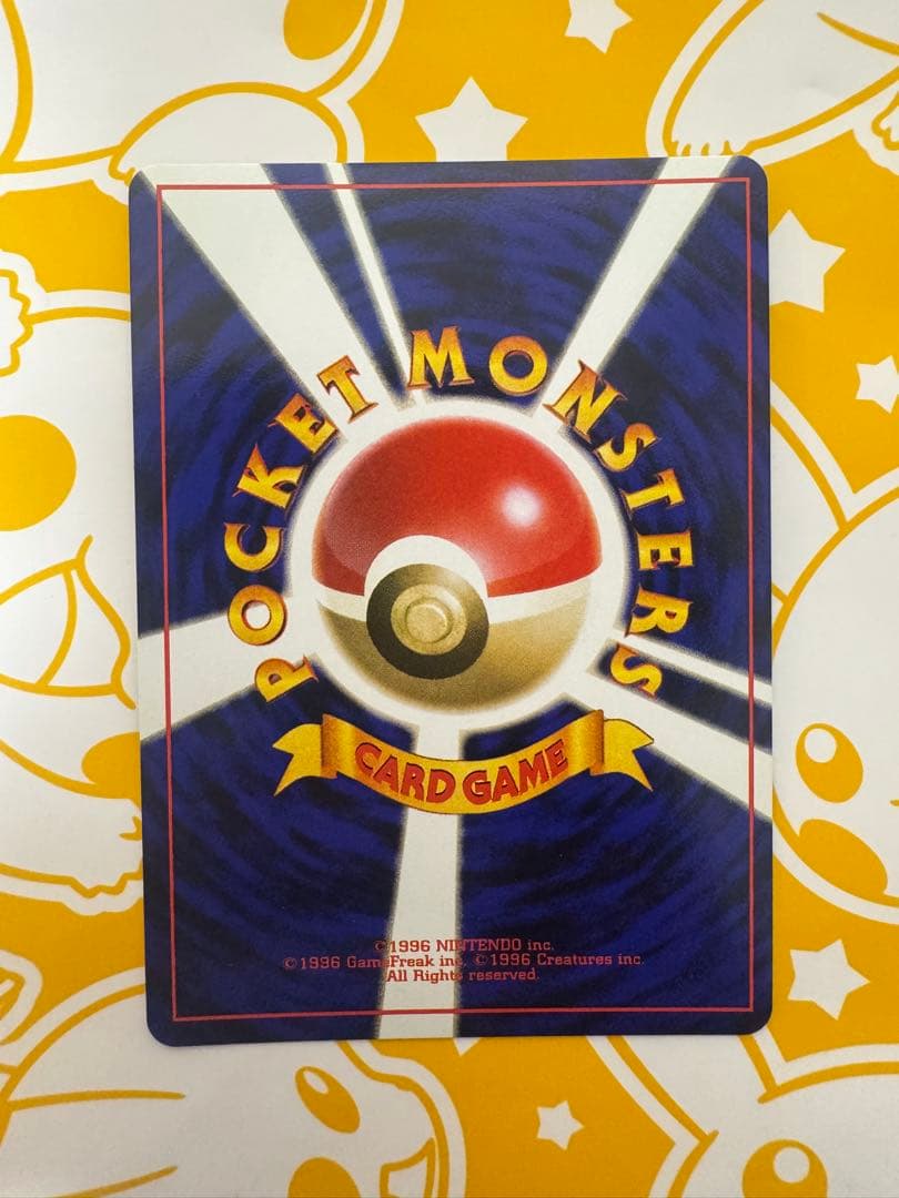 【美品】サンダー ★ 第3弾拡張パック 化石の秘密