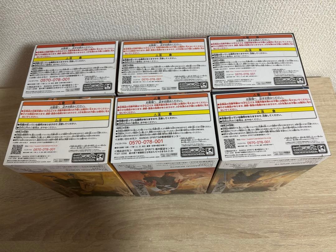 【未開封・未使用品】鬼滅の刃 プライズ フィギュア 6点セット