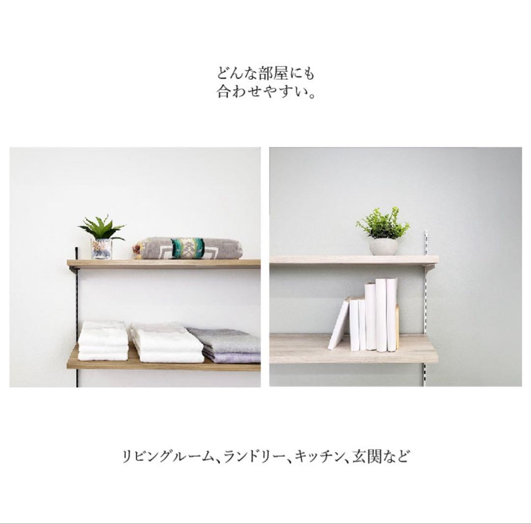 【メルくん】LIXIL 木製ラック 91cm 可動棚