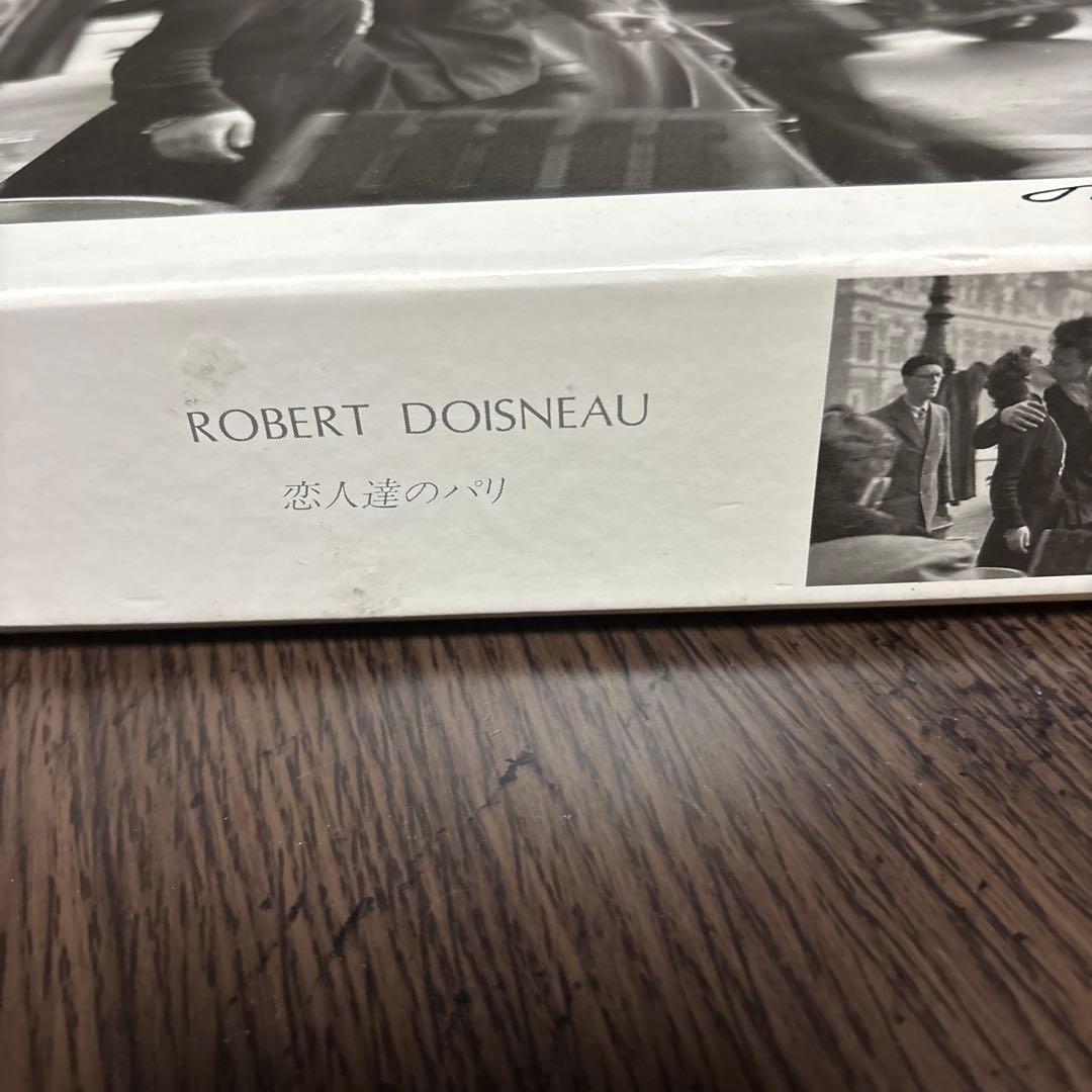 廃盤　ジグソーパズル　恋人達のパリ　ROBERT DOISNEAU