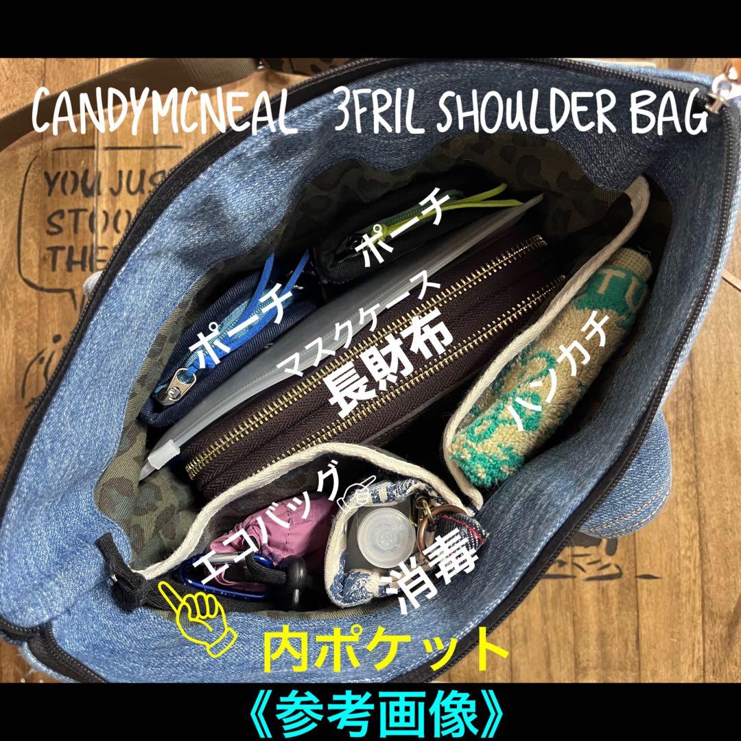 【３段フリルショルダーバッグ】デニムリメイク　ハンドメイド2way 紐変更可能
