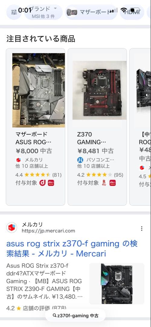 core i7 8700k +マザーボード+DDR4メモリ+クーラー フルセット