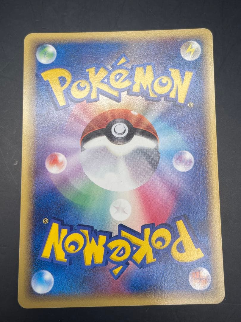 ポケモンカード　メタモる　メタモン ホロンの研究塔　003/015