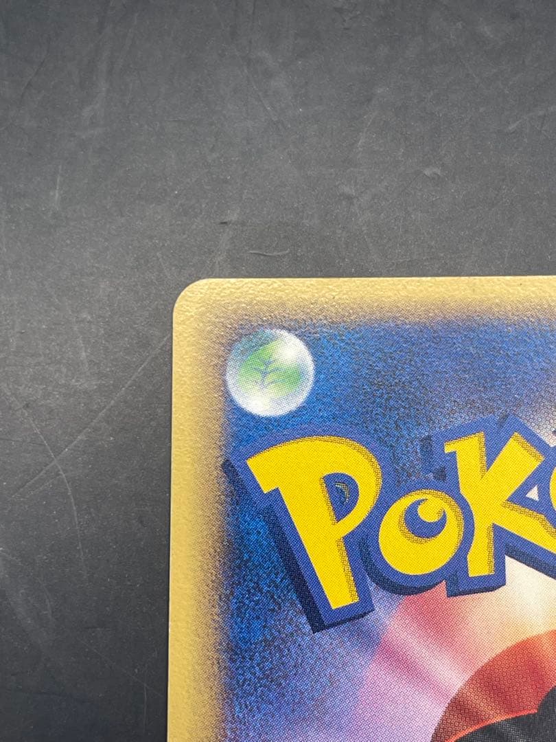 ポケモンカード　メタモる　メタモン ホロンの研究塔　003/015