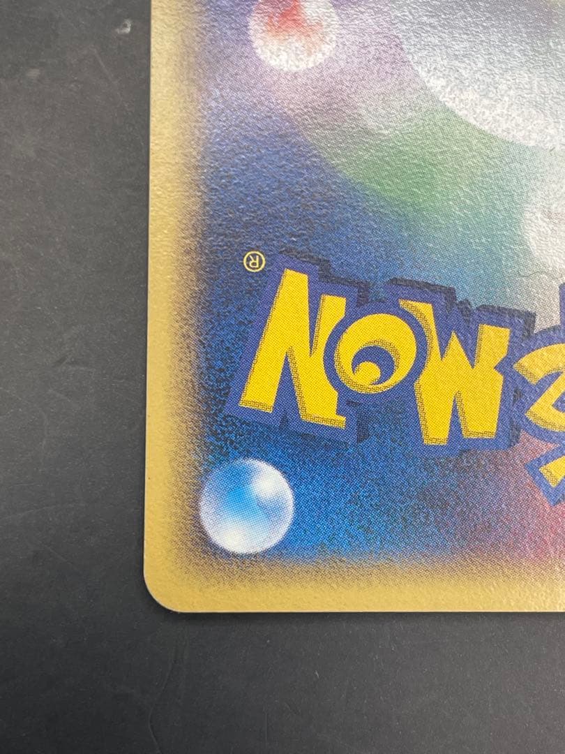 ポケモンカード　メタモる　メタモン ホロンの研究塔　003/015