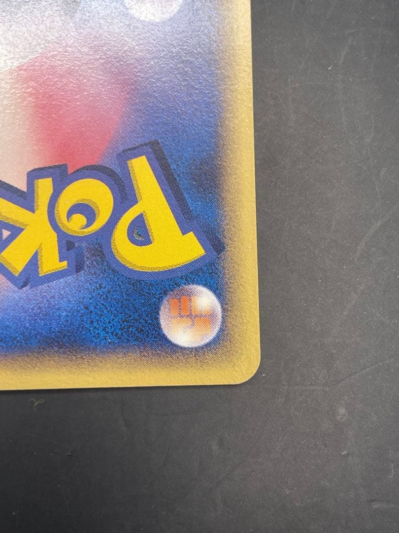 ポケモンカード　メタモる　メタモン ホロンの研究塔　003/015