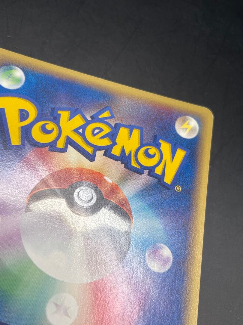 ポケモンカード　メタモる　メタモン ホロンの研究塔　003/015